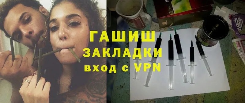 ГАШИШ Cannabis Зеленодольск