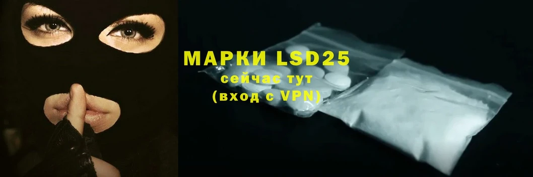 LSD-25 экстази кислота  где купить наркоту  Зеленодольск 